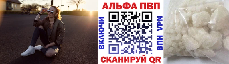 Все наркотики Красково Бошки Шишки  АМФЕТАМИН  Alpha-PVP  ГАШИШ  Кокаин  МЕФ 