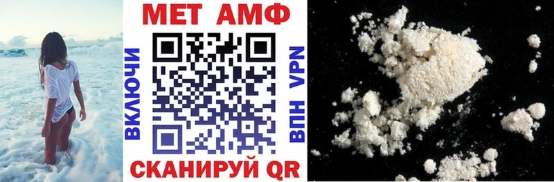 купить наркотики цена  Красково  Amphetamine Premium 