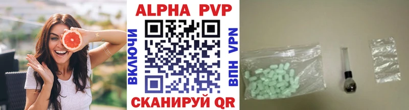 Alpha PVP мука продажа наркотиков Красково