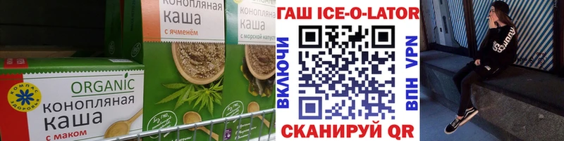 Cannafood марихуана  Красково 