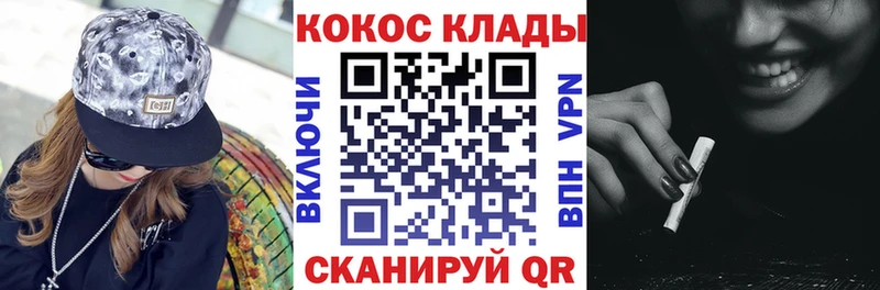 Кокаин Боливия omg ТОР Красково