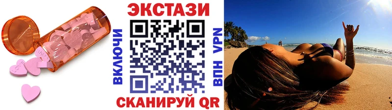 ЭКСТАЗИ таблы Красково