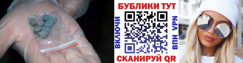Ecstasy бентли  Красково 