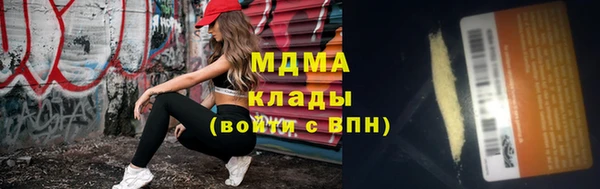 кокаин Корсаков