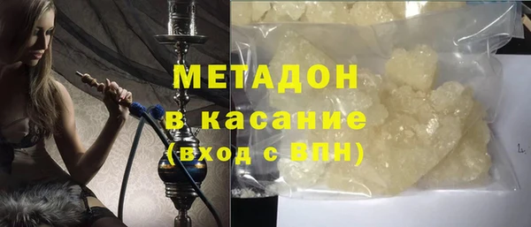 гидра Костерёво