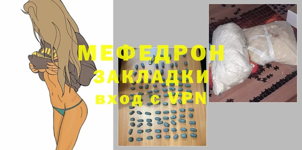 гидра Костерёво
