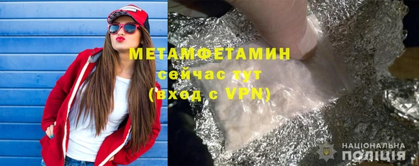 гидра Костерёво