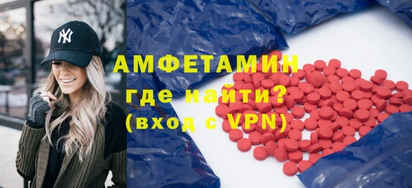 стафф Краснослободск