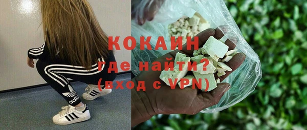 кокаин Корсаков