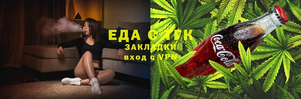 стаф Краснотурьинск