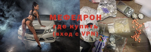 гидра Костерёво