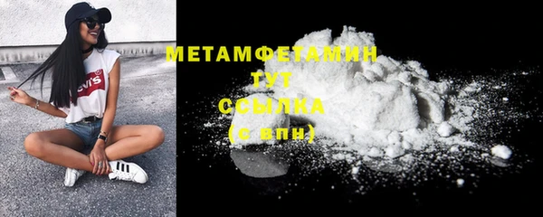шишки Красноперекопск