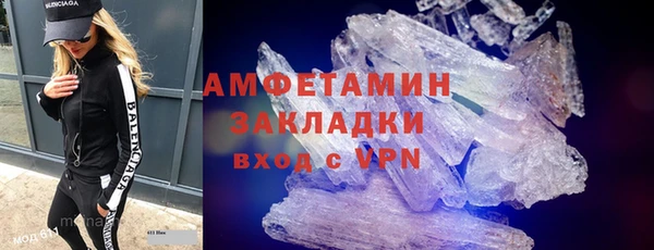 первитин Козловка