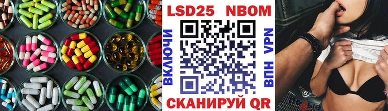 купить наркотики цена Красково Лсд 25 экстази ecstasy