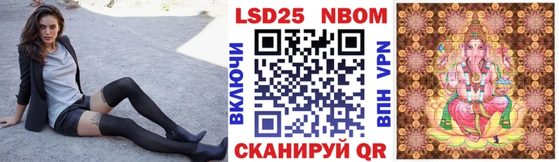 Наркотические марки 1500мкг hydra ONION Красково где продают